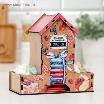 Чайный домик "Сладости"