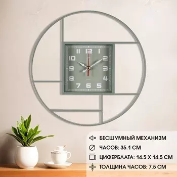 Часы настенные интерьерные "Классика", бесшумные, d-35 см, оливковые, АА