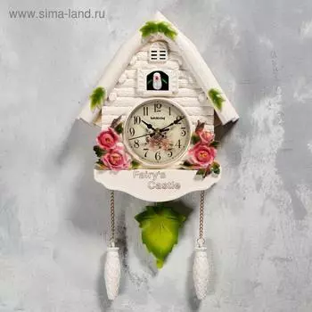 Часы настенные интерьерные большие с кукушкой «Замок фей», плавный ход, 4426 см