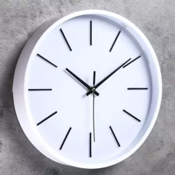 Часы настенные интерьерные «Терапо», плавный ход, d=27.5 см, АА, белые
