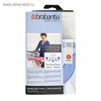 Чехол для гладильной доски Brabantia PerfectFlow, 2 мм поролона, принт пузырьки, размер 124х38 см