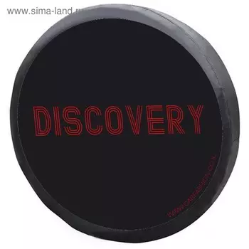 Чехол на запасное колесо «DISCOVERY S» черный/красный