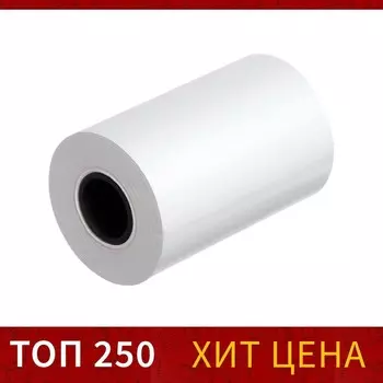чековая лента термо 57мм 18м, 57х12х18, плотность 50г/м2