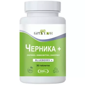 Черника Форте, 30 таблеток