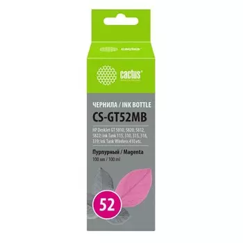 Чернила Cactus CS-GT52MB M0H55AE, для HP DeskJet GT 5810/5820/5812/5822, 100мл, пурпурные