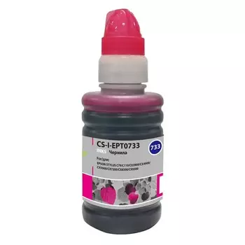 Чернила Cactus CS-I-EPT0733, для Epson St С79/C110/СХ3900/CX4900/CX5900, 100мл, пурпурные