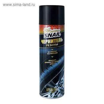 Чернитель резины Golden Snail, 650 мл, аэрозоль GS2204