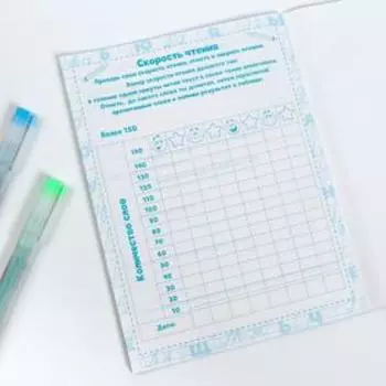 Читательский дневник А5, 16 листов на скрепке "Енотик"