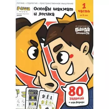 Чтение. Пархоменко С.