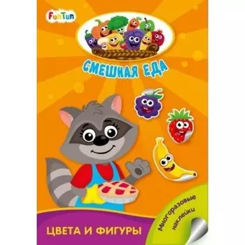 Цвета и фигуры