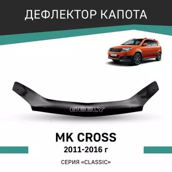 Дефлектор капота Defly, для Geely MK Cross, 2011-2016