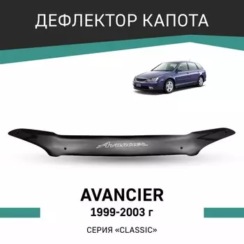 Дефлектор капота Defly, для Honda Avancier, 1999-2003