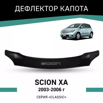 Дефлектор капота Defly, для Scion xA, 2004-2006