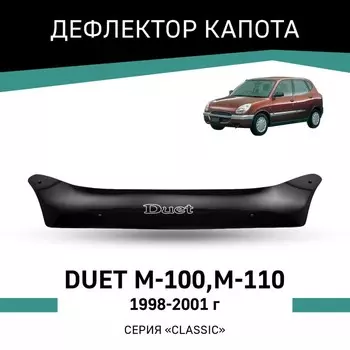 Дефлектор капота Defly, для Toyota Duet (M-100, M-110), 1998-2001