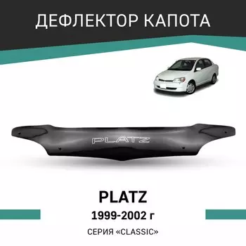Дефлектор капота Defly, для Toyota Platz, 1999-2002