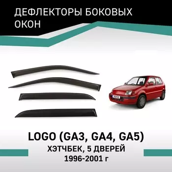 Дефлекторы окон Defly, для Honda Logo (GA3, GA4, GA5), 1996-2001, хэтчбек, 5 дверей