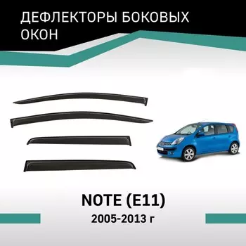 Дефлекторы окон Defly, для Nissan Note (E11), 2005 - 2013