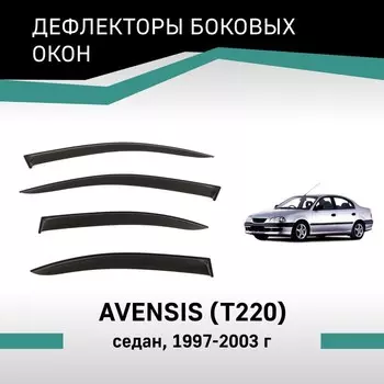 Дефлекторы окон Defly, для Toyota Avensis (T220), 1997-2003, седан