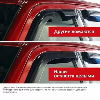 Дефлекторы VG Samurai для Kia Soul III 2019-н.в. хэтчбэк, вставные, 4 шт