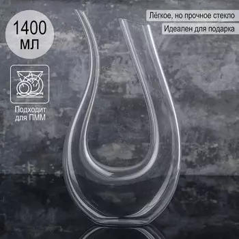Декантер Magistro «Совиньон», 1.3 л, стекло, прозрачный