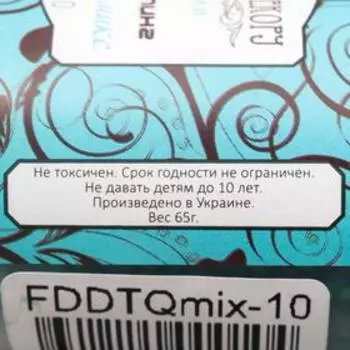 Деко-топпинг кварцевый "Fabrika Decoru" 40 мл, малахит