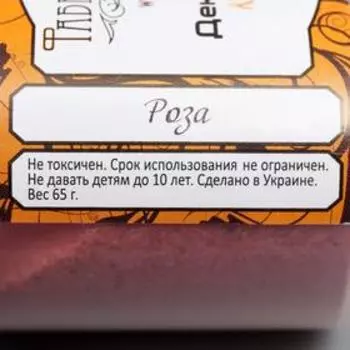 Деко-топпинг кварцевый "Fabrika Decoru" роза, 40 мл