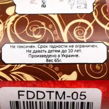Деко-топпинг мраморный "Fabrika Decoru" сочный арбуз, 40 мл