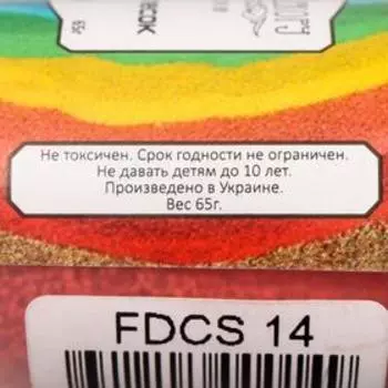 Декоративный песок "Fabrika Decoru" 40 мл, коралловый