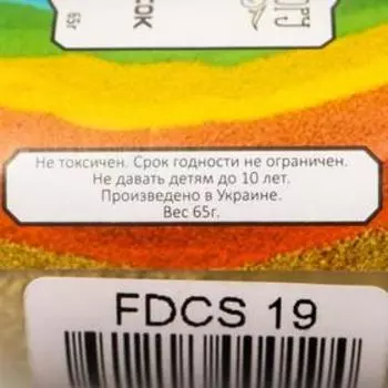 Декоративный песок "Fabrika Decoru" 40 мл, оливка