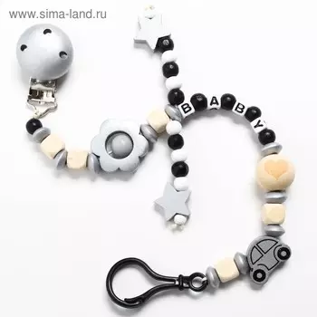Держатель для соски - пустышки M&B «Звездочки», деревянный, серый