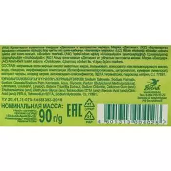 Детское крем-мыло с экстрактом череды, 90 г