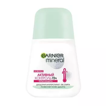 Дезодорант-антиперспирант Garnier Mineral «Активный контроль: Термозащита», роликовый, 50 мл