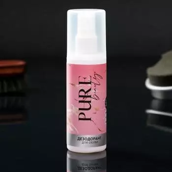 Дезодорант для обуви "Pure beauty", 100 мл