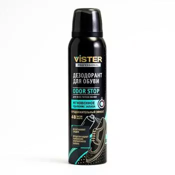 Дезодорант для обуви Vister Proff 210 мл