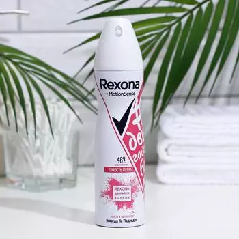 Дезодорант Rexona "Сухость Пудры", аэрозоль, 150 мл
