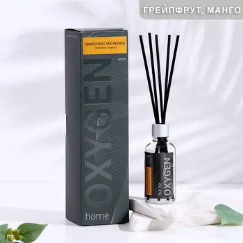 Диффузор ароматический OXYGEN HOME "Грейпфрут и манго", 50 мл