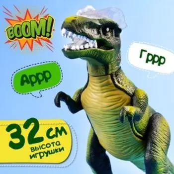 Динозавр радиоуправляемый T-Rex, световые и звуковые эффекты, работает от батареек, цвет зелёный