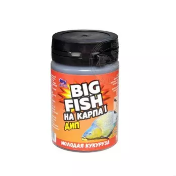 Дип для насадок «BIG FISH-НА КАРПА!» «Молодая кукуруза», 75 мл