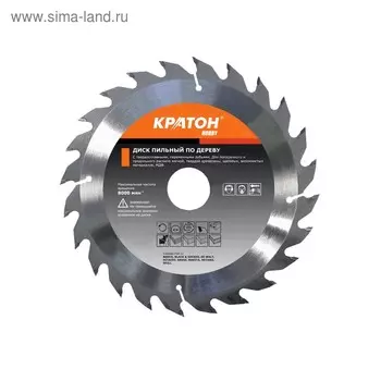 Диск пильный "Кратон" HOBBY, 180 х 20 х 2.2 мм, 24 зубьев