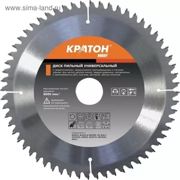 Диск пильный "Кратон" HOBBY, 210 х 32 х 2.2 мм, 80 зубьев
