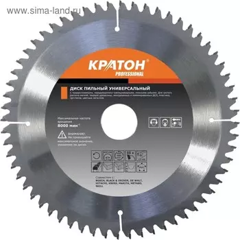 Диск пильный "Кратон" PROFESSIONAL, 250 х 32 х 2.9 мм, 80 зубьев