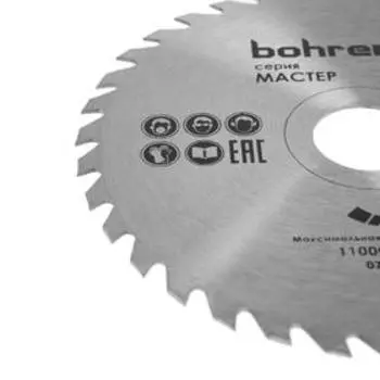Диск пильный по дереву Bohrer 38112536, 125х36х22.2х1.6 мм, оптимальный рез