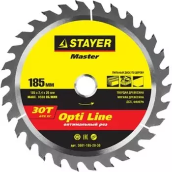 Диск пильный по дереву STAYER OPTI-Line 3681-185-20-30, 185х20 мм, 30Т