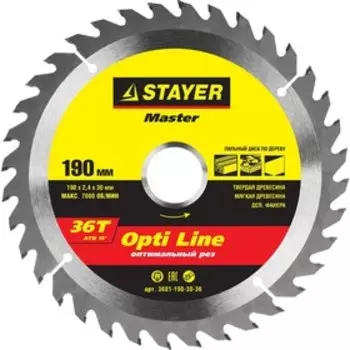 Диск пильный по дереву STAYER OPTI-Line 3681-190-30-36, 190х30 мм, 36Т