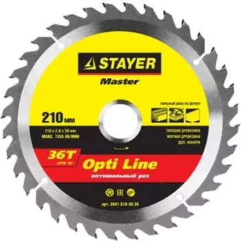 Диск пильный по дереву STAYER OPTI-Line 3681-210-30-36, 210х30 мм, 36Т