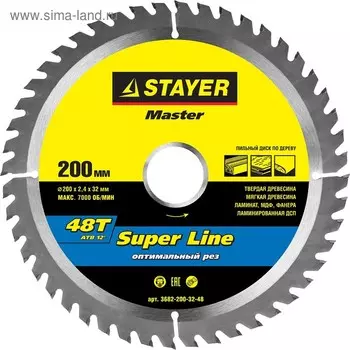 Диск пильный по дереву STAYER SUPER-Line 3682-200-32-48, 200х32 мм, 48Т