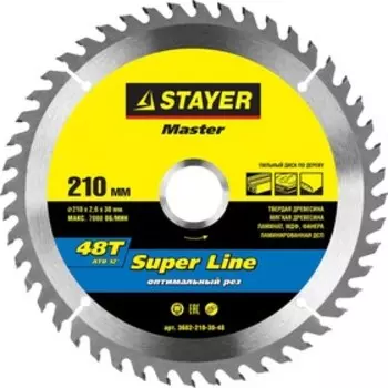 Диск пильный по дереву STAYER SUPER-Line 3682-210-30-48, 210х30 мм, 48Т