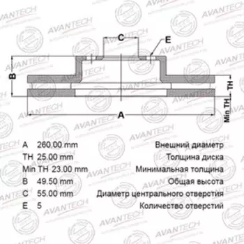 Диск тормозной AVANTECH (FR) Avensis AT22#,AZT220,CDT220 EUROPE