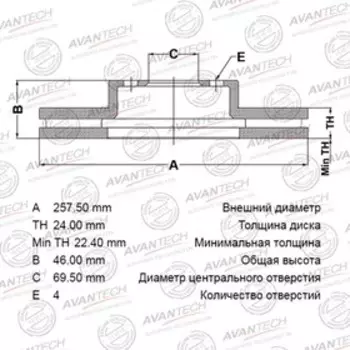 Диск тормозной AVANTECH (FR) Sonata V(04-)