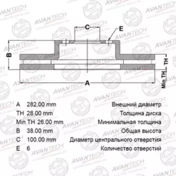 Диск тормозной AVANTECH (FR) TeRRano R50 09.1995 - 08.2002 ,IInfiniti(96-02)